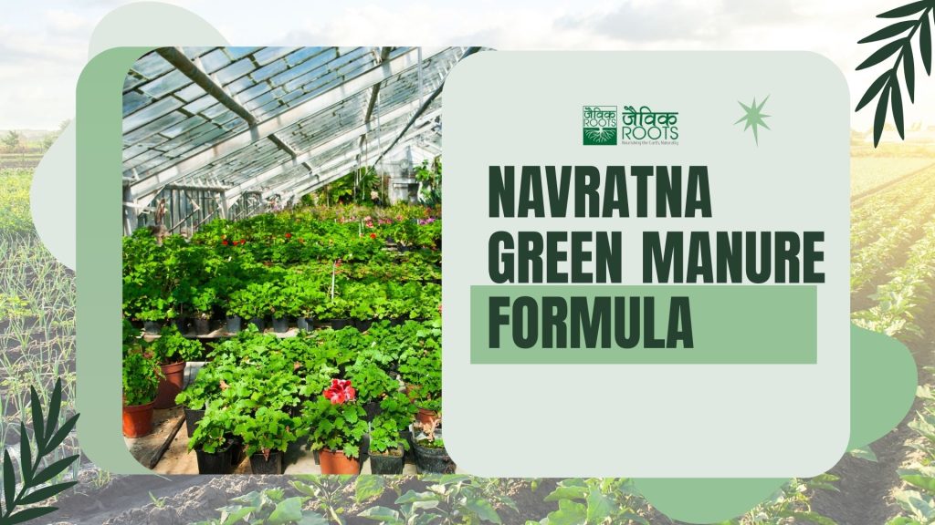 Green-Modern-Agricultural-Waste